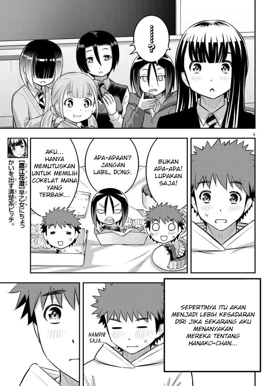 Yankee JK Kuzuhana-chan
